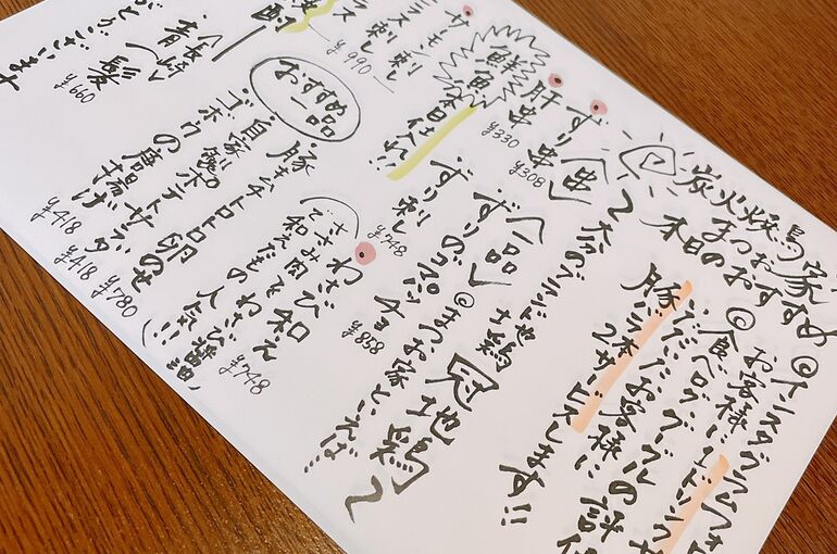 メニューおすすめ